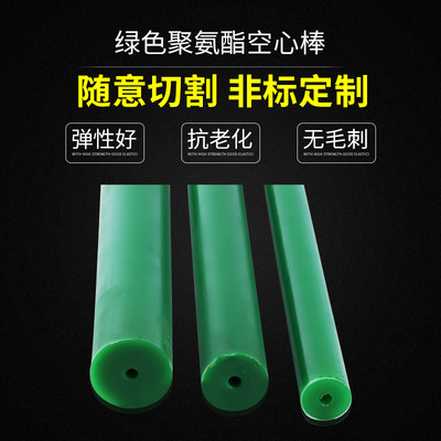 绿色聚氨酯空心棒 绿色pu棒弹性胶棒优力胶棒牛筋空心棒彩色棒