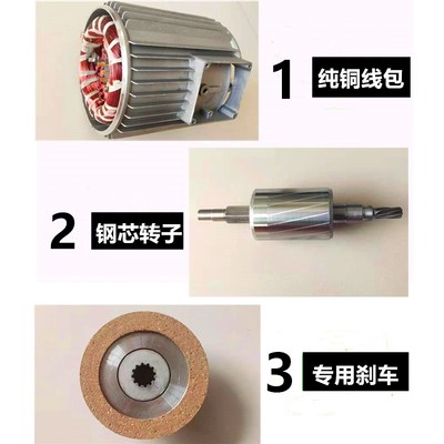 微型电动葫芦转子定子齿轮220V小吊机提升机卷扬机起重机配件大全