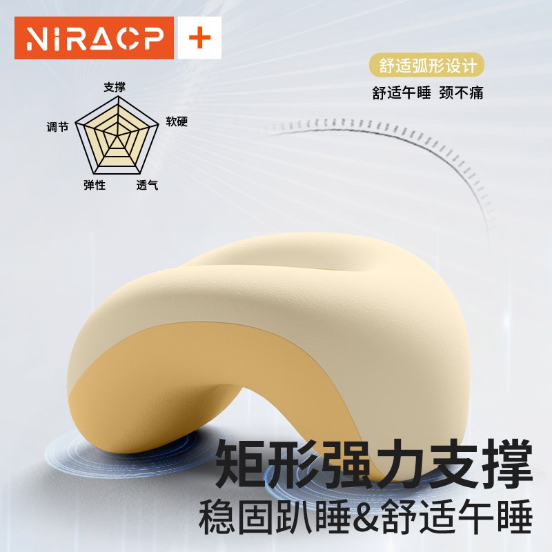 午睡枕小学生h趴桌子趴趴枕儿童午睡神器午休枕睡觉枕头趴睡枕