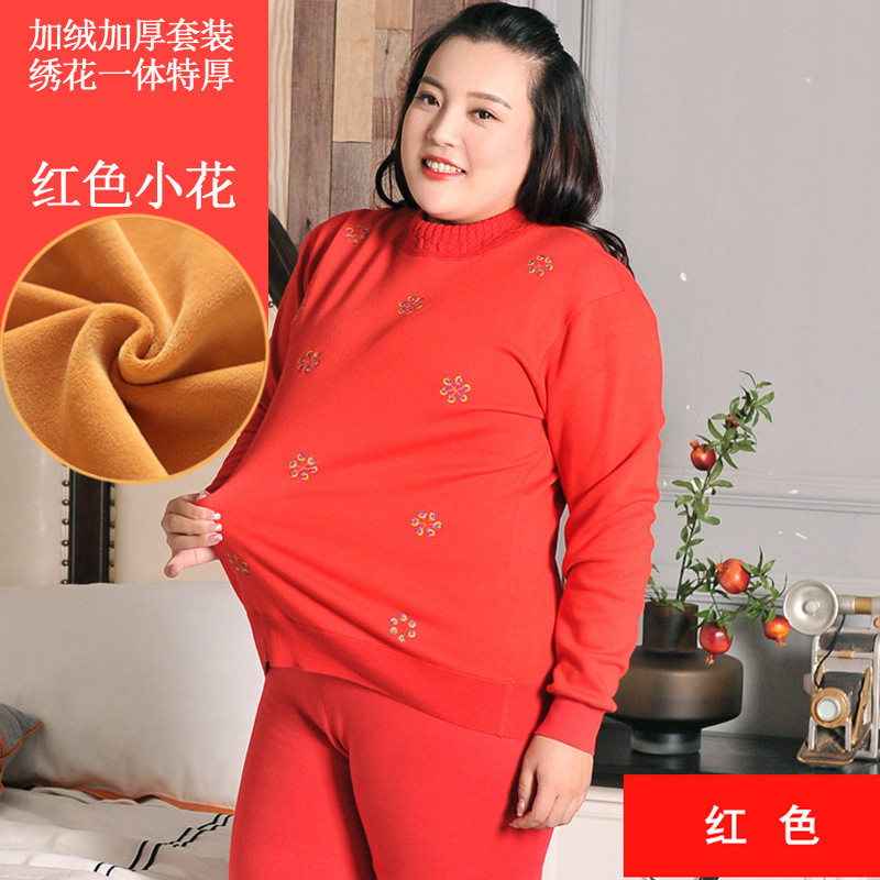 现货保暖内衣套装女冬加厚加绒大号中老年加肥加大码老人胖妈妈20
