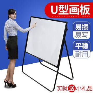 立式支架式移动折叠多规格会议单面双面磁性白板大号写字板黑板