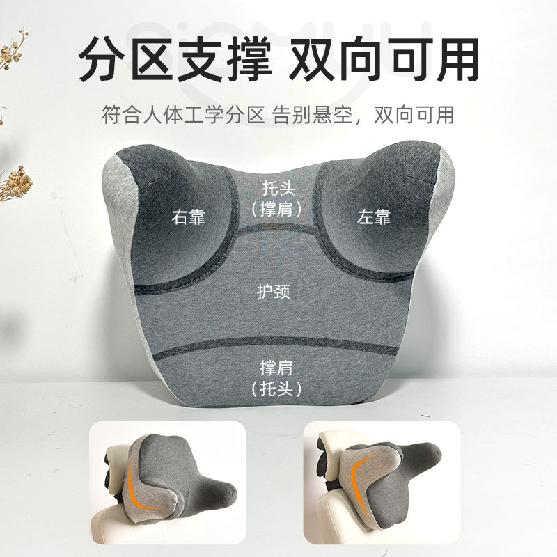 办公椅头枕颈枕头靠汽车枕头u型枕办公室座椅子仰睡午休睡觉神器