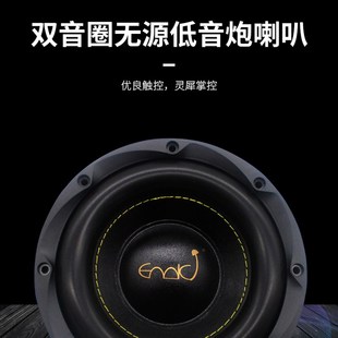 车载8寸超重低音纯低音双音圈无源低音炮Y喇叭可家用 汽车音响改装