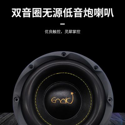 新品汽车音响改装车载8寸超重低音纯低音双音圈无源低音炮喇叭可