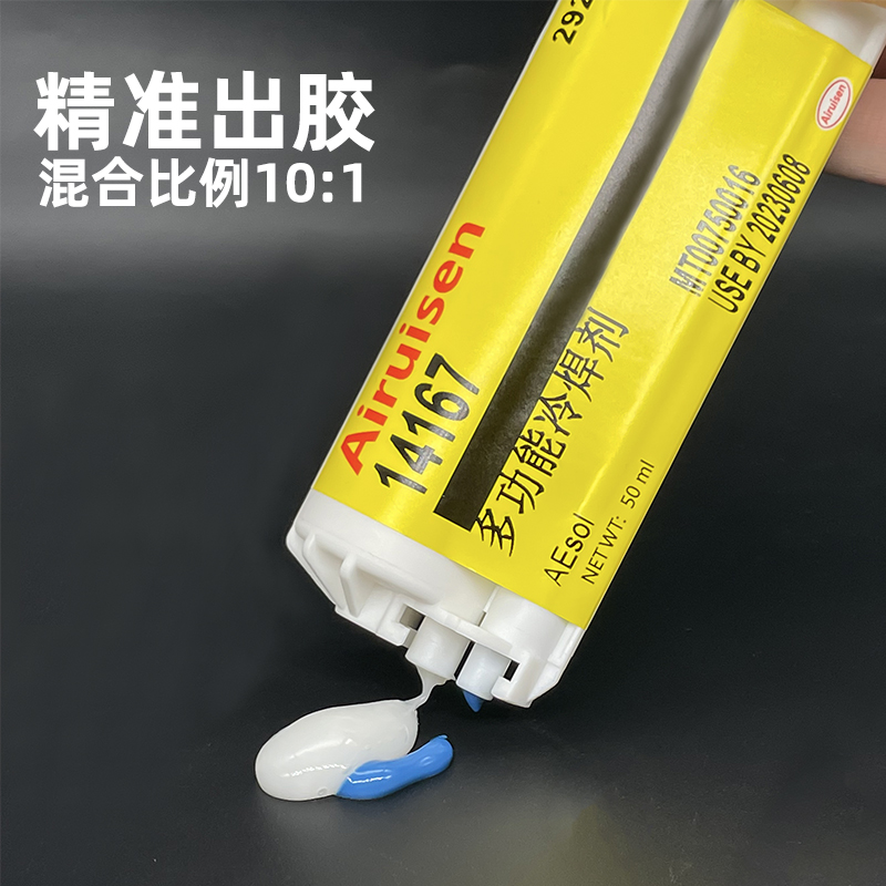 多功能冷焊剂丙烯酸结构胶体键盘外框平板电脑金属塑料强力AB胶