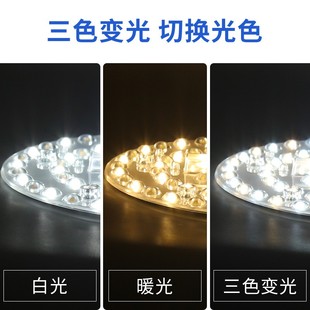 led灯盘吸顶灯灯芯磁吸圆盘替换客厅卧室厨房改造灯贴灯板片光源