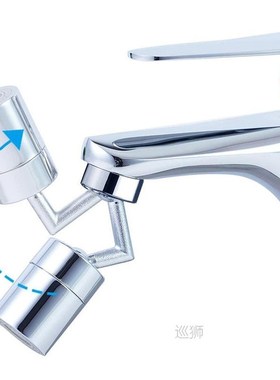 Universal Faucet MeterMall 720 Degree Rotating Tap Filter Ti