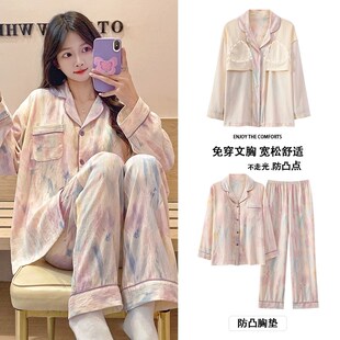 春秋季开衫长袖睡衣套装自带胸垫一体女大码家居服可外穿冬天