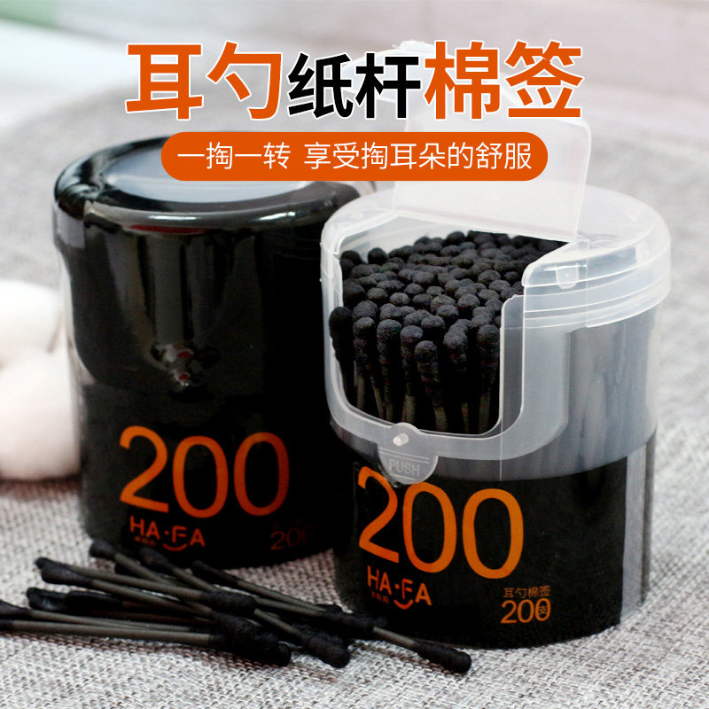 笑妈妈黑色棉签掏耳清洁用棉棒双头非木棒纸杆化妆棉签棒挖耳勺