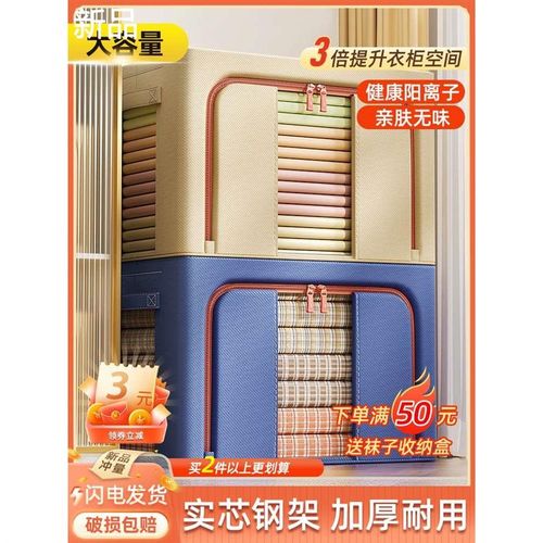 羽绒服收纳箱袋家用压缩衣服裤箱棉被子整理 阳离子大号10新品