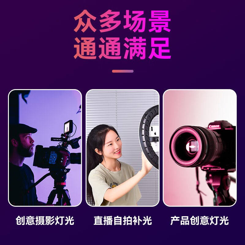 蒂森特(dste)炫彩led补光灯摄影棚拍摄美颜环形14吋配2米支架14高性价比高么？