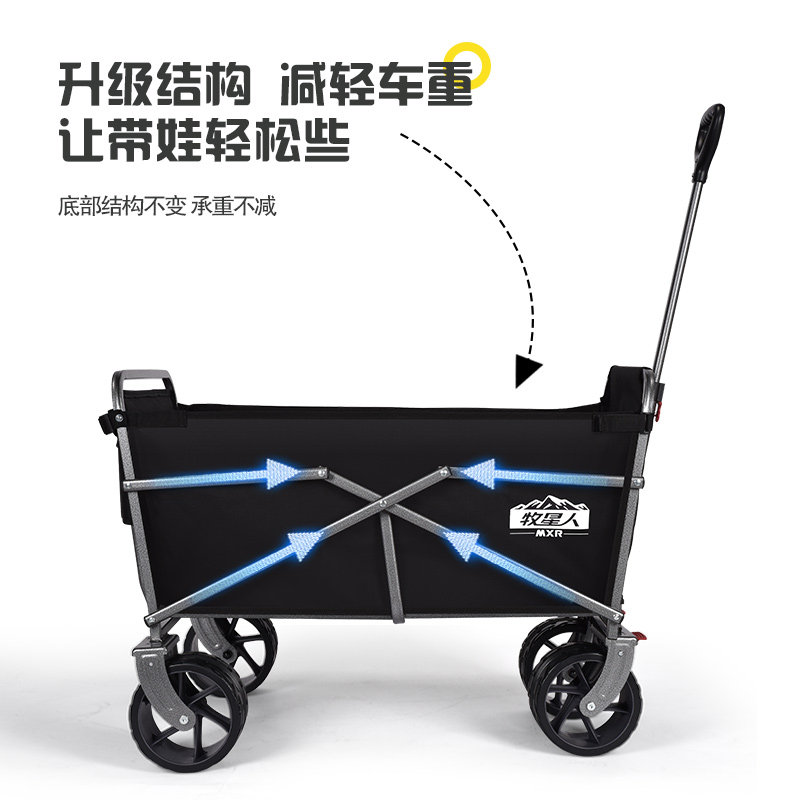 牧星人露营车推车儿童户外野营车遮阳后开加长旅行手拉车折叠便携,户外/登山/野营/旅行用品,户外营地车,淘宝优惠券,粉丝福利购,淘宝优惠卷