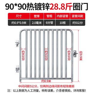 猪圈门猪笼铁门产床限位栏前后门牛羊圈舍围栏配件养猪神器猪栏门