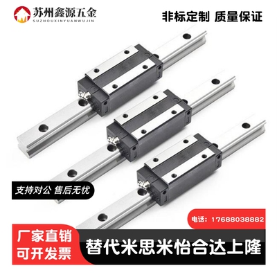 SHR20R/SHR25R/SHR30R/SHR35R 直线导轨 HSR型 滑块种类R