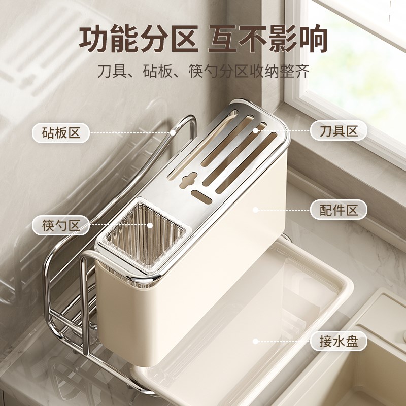 刀架置物架2025新款轻奢厨房磁吸刀具收纳架菜刀菜板筷子笼一体架