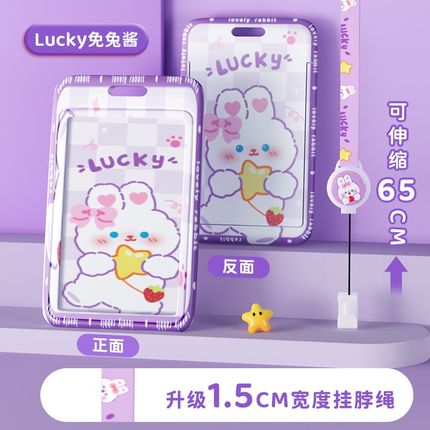卡套小学生儿童公交市民饭卡防丢接送胸卡幼儿园伸缩校牌带挂绳风