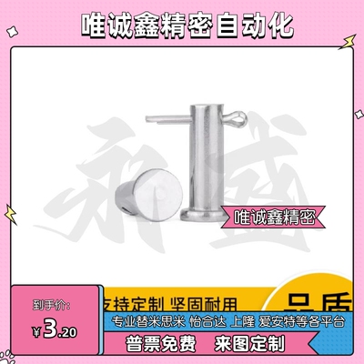 GHCLGN/GSHCLGHN3 4 5 6 8 10 12-10 15 20 25 30 35 40 50铰链销
