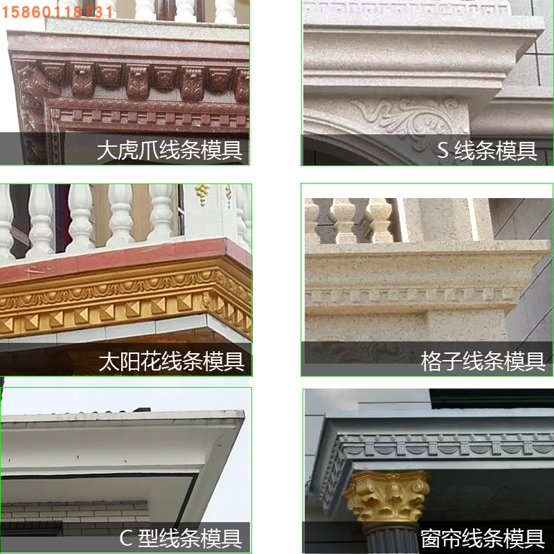 屋檐线条模具欧式别墅外墙光板檐口线花边水泥建筑模板罗马柱模型