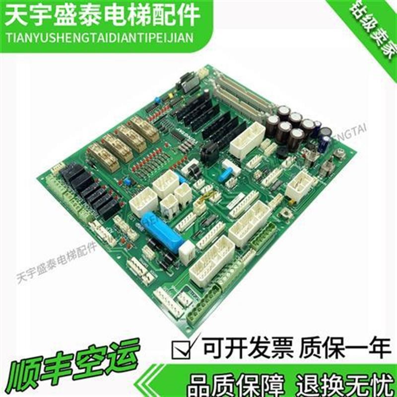 永大电梯副板主板SFIOR0B促]DC[02901控制接口板原厂品质保障1销