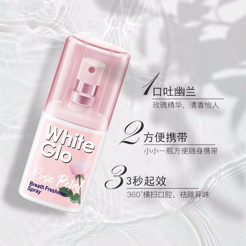 澳洲进口WhiteGlo惠宝玫瑰口气清新剂喷M雾男女士薄荷口臭持久口 洗护清洁剂/卫生巾/纸/香薰 口腔清新剂 原图主图