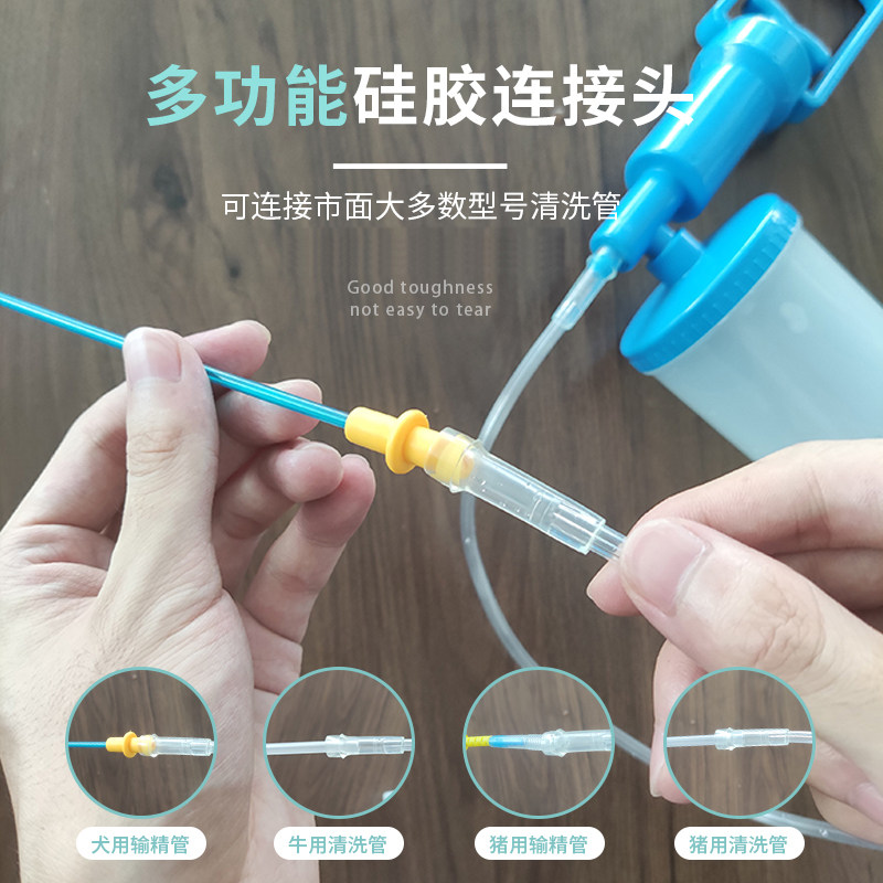 速发兽用子宫清洗器牛子宫清洗器猪牛羊子宫清洗器手动猪用子宫清