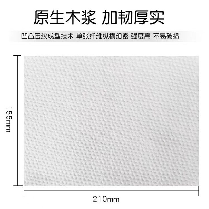 平板卫生纸压花平板纸厕纸刀切草纸家用纸厕所整箱商用可湿水