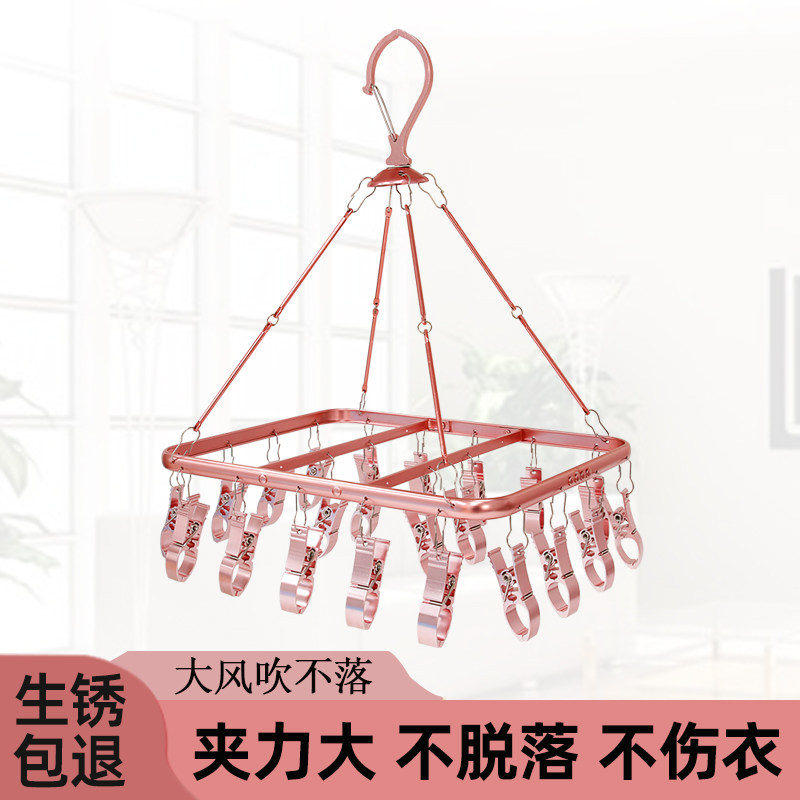 晒袜子晾晒架神器阳台晾毛巾内裤衣架多夹子多功能的架子凉袜夹子