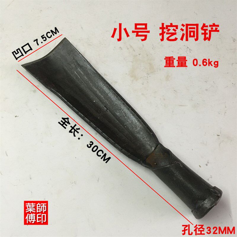 小众高货手工锻打挖电线杆工具洞锹铲子半圆挖洞铲圆锹洛阳铲取土