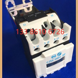 CJX4 电梯接触器AC220v110 0901DT 天水二一三静音交流接触器 新品