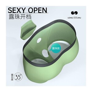 。男士内裤露蛋珑珠薄款速干分离冰丝透气夏季新款贴身内裤下身干