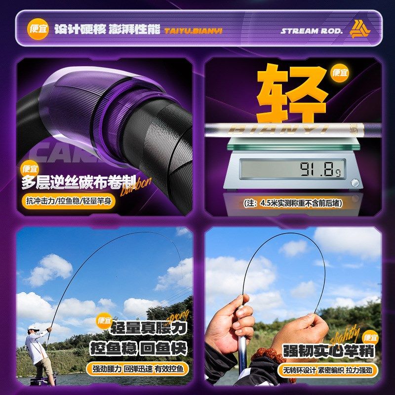 2024新款短节溪流竿37调超轻超硬鱼竿便携高碳鱼竿野钓鲫鱼鲤鱼杆,户外/登山/野营/旅行用品,溪流竿,淘宝优惠券,粉丝福利购,淘宝优惠卷