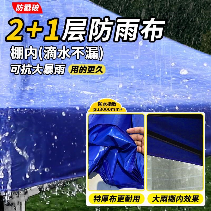 四脚帐篷大伞摆摊用户外遮阳太阳伞四角防雨雨棚伸缩折叠式防嗮篷