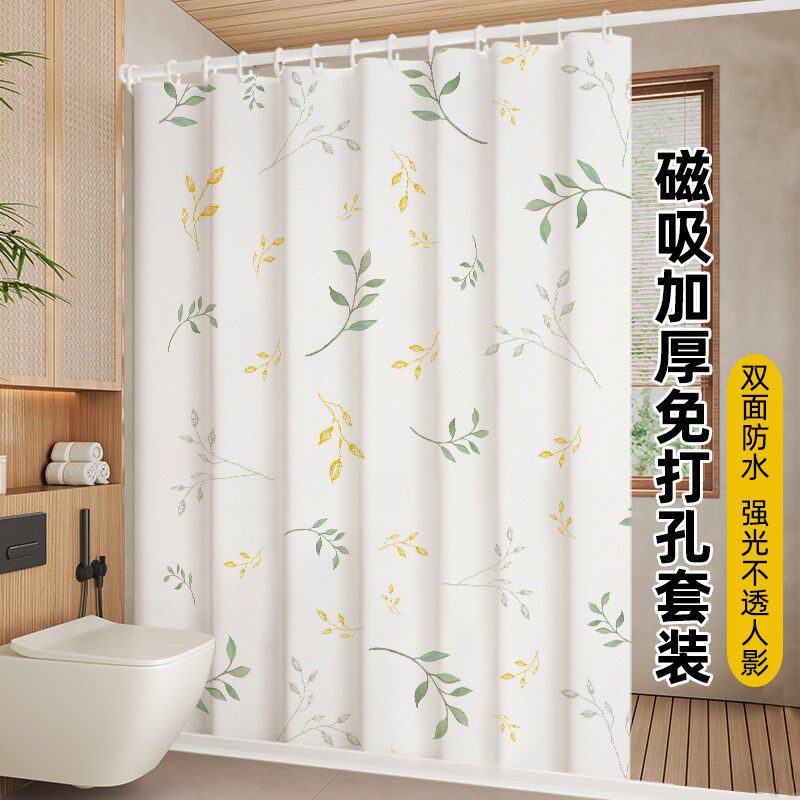 小清新浴帘布防水防霉卫生间挂帘子免打孔浴室帘厕所洗澡隔断