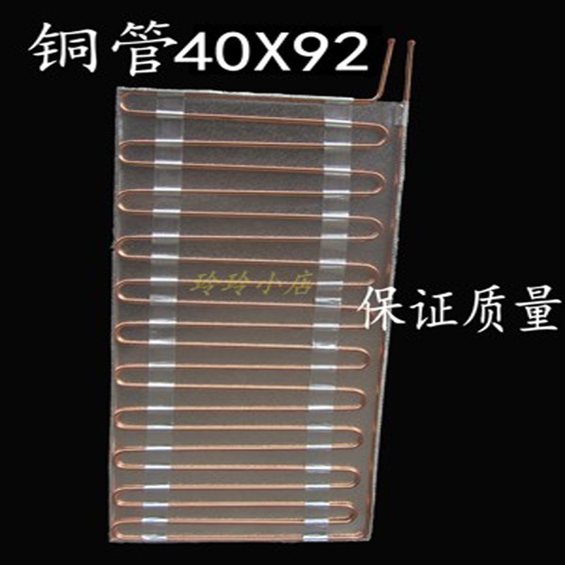 。吹胀式蒸发器90*42/80*40/1C00*40制冷板冰箱冰柜展示柜散热铝