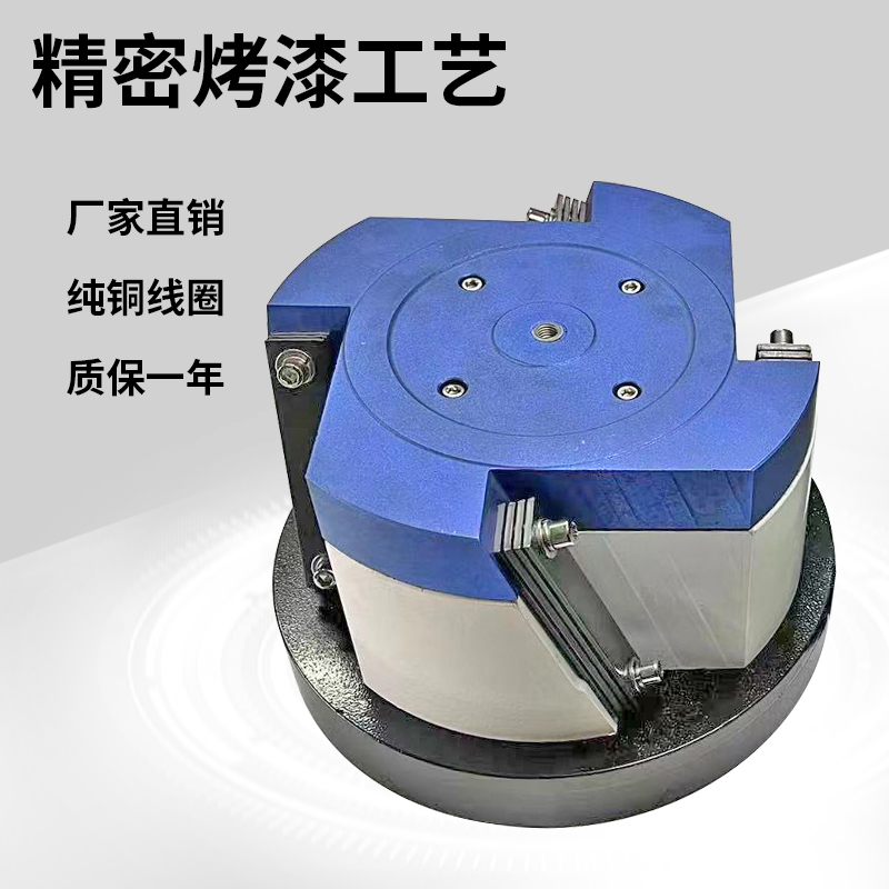 振动盘送料机纯铜电机底座底盘精密底座80/100/150/200/250震动器