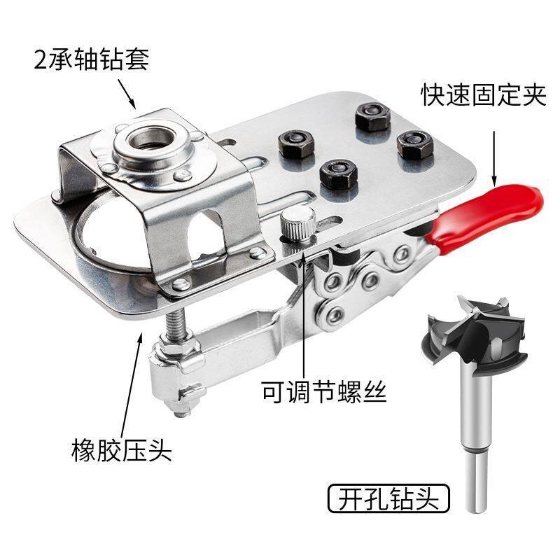 小众高货铰链开孔器限位橱柜门合页打孔定位器辅助器可调35mm木工