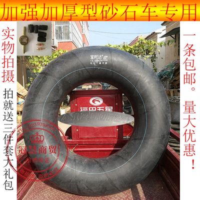 全新加厚载重丁基胶轮胎内胎1200r201100r201000r20 900r20游泳圈