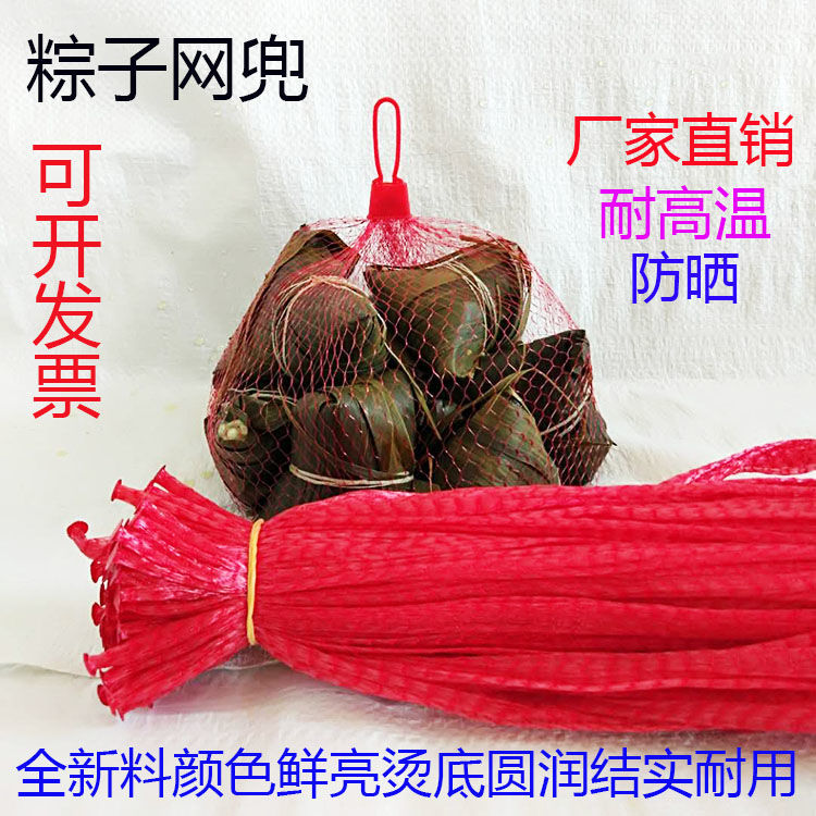 水果网兜网袋包邮果蔬袋子塑料网眼袋尼龙粽子橙子干果蔬菜小号网