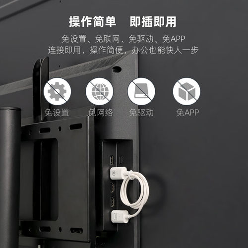 智比企业级无线投屏器手机同x屏器投影配件投屏神器全高清超远距