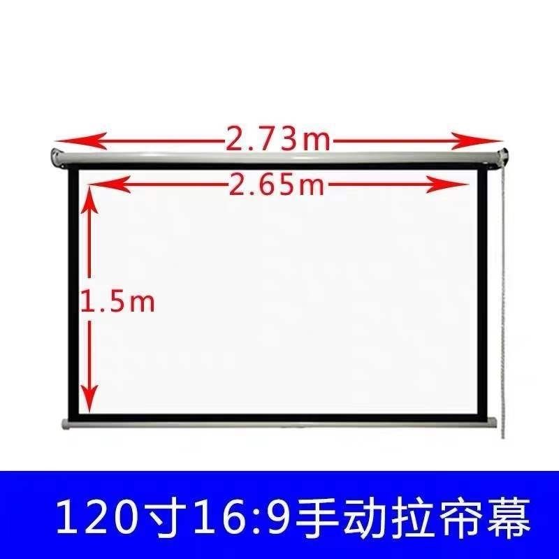 新款玻珠幕布投影机家用窗帘卷拉手动升降幕布高清抗光投影布M