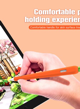 ANKNDO Carrot Silicone Pen Cover For Apple Pencil 1 2 Case