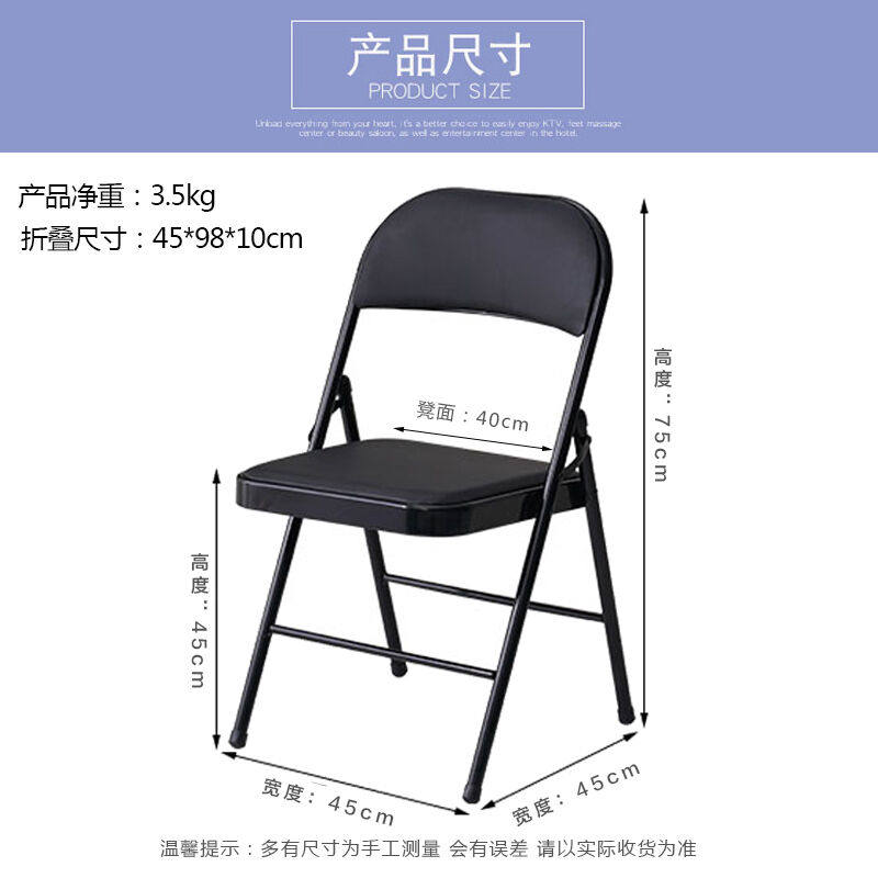 鲸伦(KINGRUNNING)家用电脑折叠椅凳靠背椅简约会议室培训办公使用感如何?