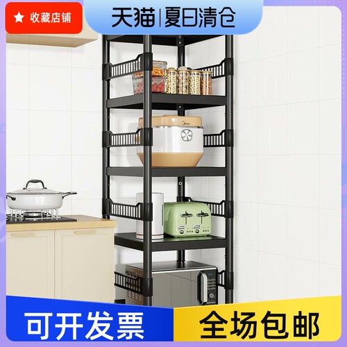 厨房置物架落地多层微波炉锅具架冰箱侧缝隙多功能夹缝储物收纳架