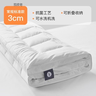 床垫软垫防螨家用可折叠加厚酒店A床褥垫被米5学生宿舍单双人垫子