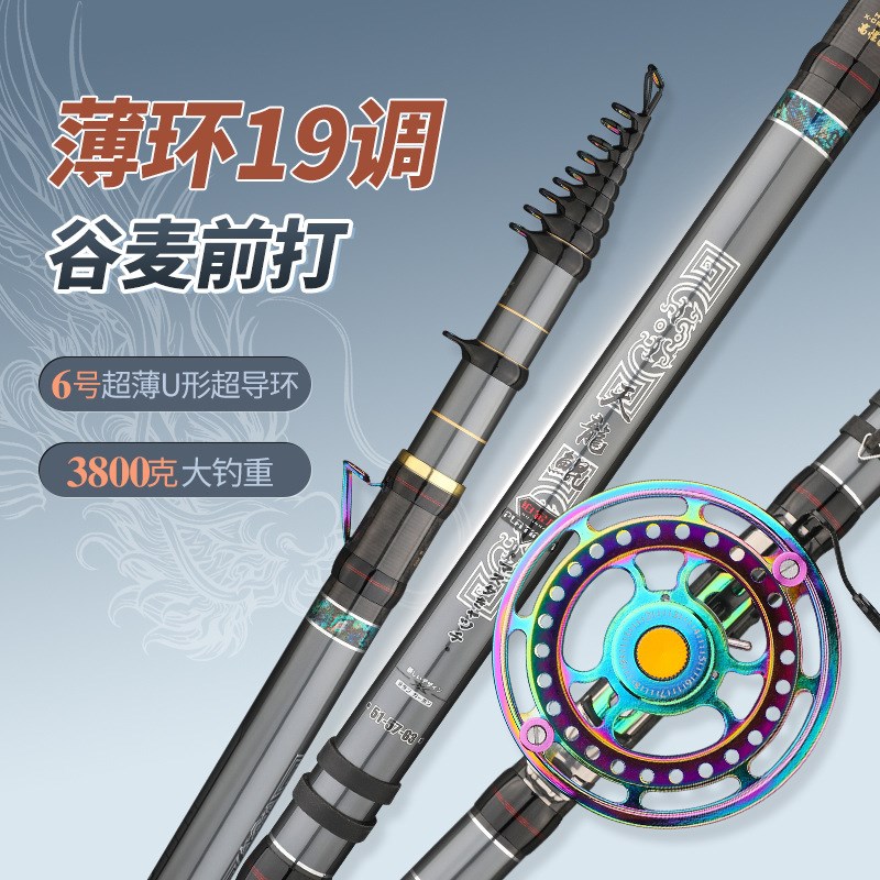 新款前打竿19调超m轻超硬高碳不剪线三定位谷麦钓竿逗钓竿鱼杆滑