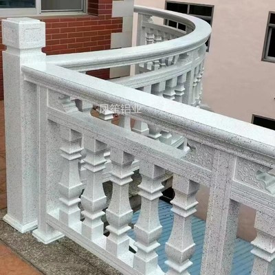 阳台护栏铝合金仿大理石弧形楼梯扶手农村自建房户外栏杆室外围栏