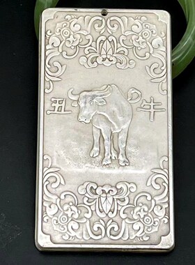 十二生肖银牌白铜镀银牌腰牌令牌纯铜镀银生肖牌挂牌铜工艺摆件