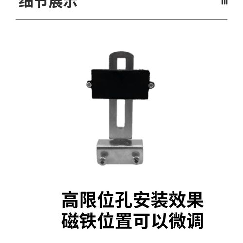 新品磁铁限位器平开门电机行程电动平移门开关感应高低.磁铁电机
