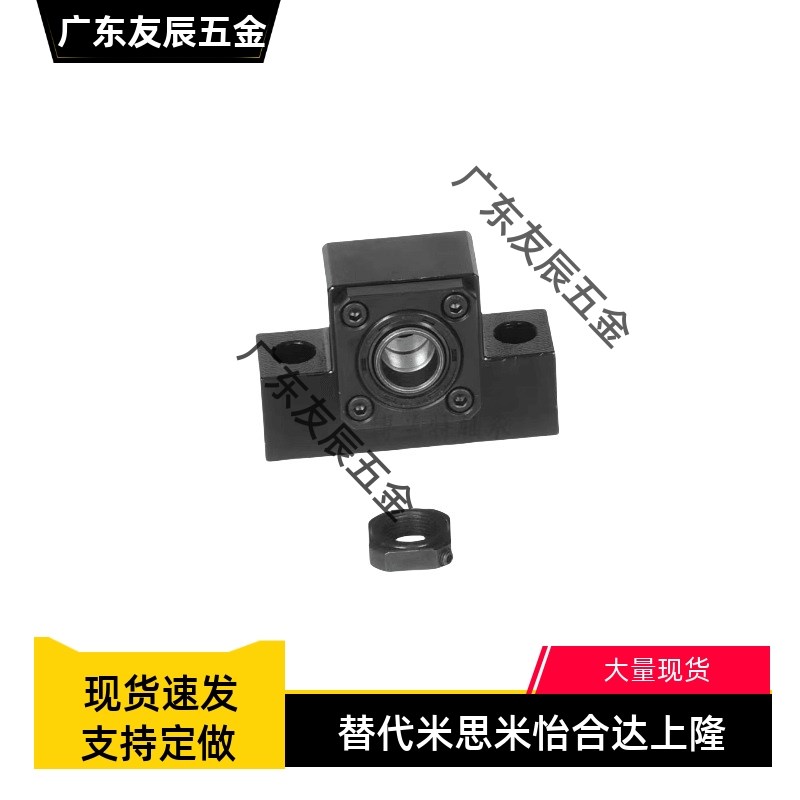 SPCF滚珠丝杠支座组件固定侧 TSPC-6-8-10-12-15-20-25-30丝杆座