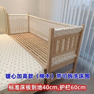 莱客森儿童拼接床带床围折叠护栏婴儿实木床加宽大床小宝宝延边床
